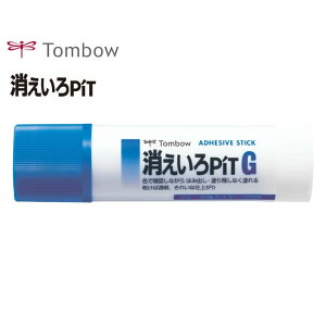 【塗り口:太】トンボ鉛筆/スティックのり<消えいろピットG>PT-GC 塗ったところが確認できる!乾くと透明になる、ブルーのスティックのり。