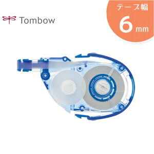 【テープ幅6mm】トンボ鉛筆/修正テープ MONO YX(モノYX)カートリッジ CT-YR6 全ての「モノYX」に装着可能!