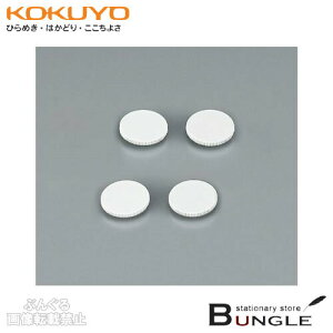 KOKUYO�^����4���p���`�n�󂯁@PN-45B�@16����@����2.3g�@PN-45�p�̐n�󂯂ł��@�R�N��