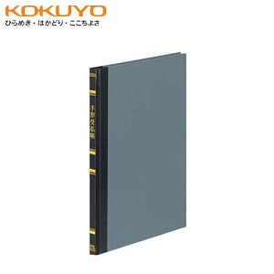 yA5TCYzRN^E`󕥒i`-167j@25s@100Ł@Ő͈󎚂Ă܂^KOKUYO