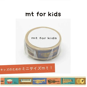yPF1E15mm×7mz}XLOe[v[mt for kids]ye[v MT01KID011 JH JC }Xe LbŶ߂̃t@[XgmtI e[v
