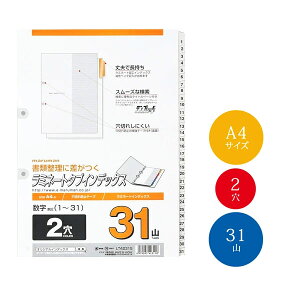 yA4TCYz}} ~l[g^uCfbNX (1`31)/31R 2(LT4231S)/maruman