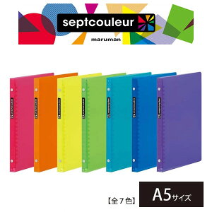 yS7F/A5TCYz}} oC_[ ZvgN[ vX`bNoC_[XiF083Bj/Ot@C/maruman/septcouleur/t@Cm[g