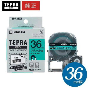 LOWuevvPROp eve[v^SJ36G@}Olbge[v ΃x  36mm 1.5m@KING JIM TEPRA@uevvPROe[vJ[gbW