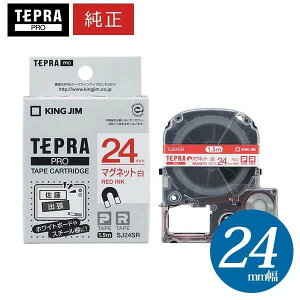 LOWuevvPROp eve[v^SJ24SR@}Olbge[v x ԕ 24mm 1.5m KING JIM TEPRA@uevvPROe[vJ[gbW