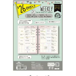 y2026NŁzCC^decona A5 T-1iHAR26002jfRi VXe蒠tB ċ@\IȃCtOtB