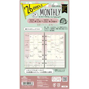 y2026NŁzCC^decona -1iHWR26004jfRi VXe蒠tB ċ@\IȃCtOtB