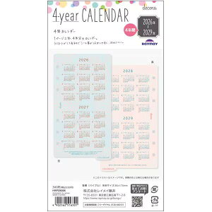 y2026NŁzCC^decona 4NJ_[iHWR26006jfRi VXe蒠tB ċ@\IȃCtOtB