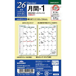 y2026NŁzCC^Davinci _EB` mini5-1iDMR26051jE΂ȂEڂ肪ȂB̃_B`tB@Raymay