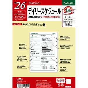 y2026NŁzCC^Davinci _EB` A5fC[iDAR2610jE΂ȂEڂ肪ȂB̃_B`tB@Raymay