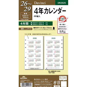 y2026N`2029NŁzCC^Davinci _EB`  4NJ_[iDR2625jE΂ȂEڂ肪ȂB̃_B`tB@Raymay