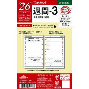 y2026NŁzCC^Davinci _EB` |PbgT-3iDPR2633jE΂ȂEڂ肪ȂB̃_B`tB@Raymay