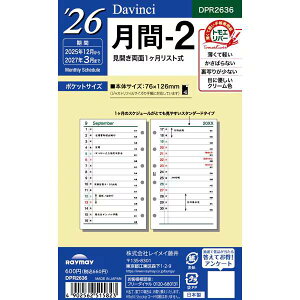 y2026NŁzCC^Davinci _EB` |Pbg-2iDPR2636jE΂ȂEڂ肪ȂB̃_B`tB@Raymay