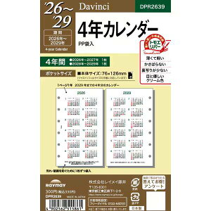 y2026N`2029NŁzCC^Davinci _EB` |Pbg4NJ_[iDPR2639jE΂ȂEڂ肪ȂB̃_B`tB@Raymay