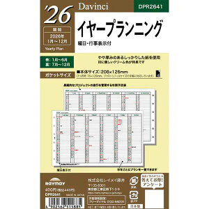 y2026NŁzCC^Davinci _EB` |PbgC[vjOiDPR2641j̃_B`tB@Raymay