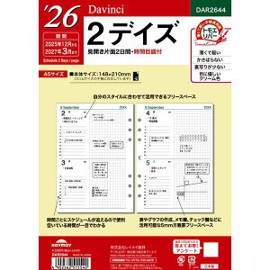 y2026NŁzCC^Davinci _EB` A5 2fCYiDAR2644jE΂ȂEڂ肪ȂB̃_B`tB@Raymay