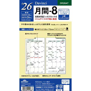 y2026NŁzCC^Davinci _EB`  -8iDR2647jE΂ȂEڂ肪ȂB̃_B`tB@Raymay
