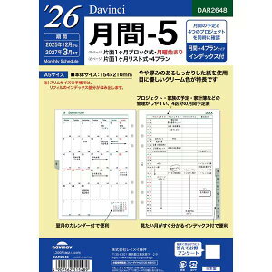 y2026NŁzCC^Davinci _EB` A5-5iDAR2648jE΂ȂEڂ肪ȂB̃_B`tB@Raymay