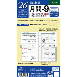 y2026NŁzCC^Davinci _EB`  -9iDR2649jE΂ȂEڂ肪ȂB̃_B`tB@Raymay