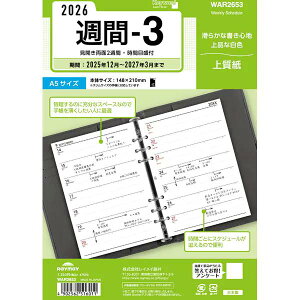 y2026NŁzCC^L[[h A5T-3iWAR2653jVXe蒠tB wl܂ŎgVvȃtH[}bg@Raymay