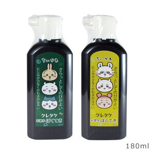 |^ n` nt[ ڂĂ 180mL]nH w BA110-18i241K153jw`ʌ