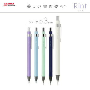 [u^V[vy g 0.3mm mbN iP-MAS130jgVXeځ@ZEBRA