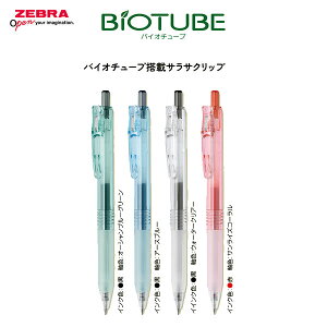 yS4Fz[u^oCI`[uڃTTNbviBI-JJ15j{[a0.5mm@zɍvłoCI}X֐cuh@ZEBRA