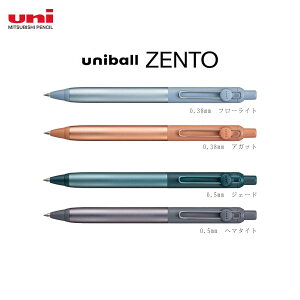 yS4ށzOHM^j{[@[g@t[fiUBNZFj0.38mm^0.5mm@VE炩{[yuniball ZENTO@MITSUBISHI PENCIL