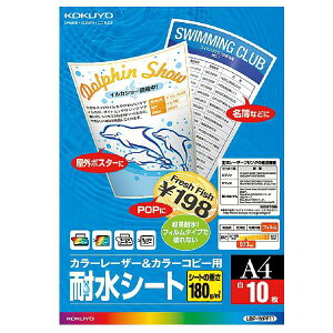 yA4TCYzKOKUYO^J[[U[J[Rs[pϐV[g@LBP-WPF11@10@ʈp@|GXetBgpŊSϐ@RN