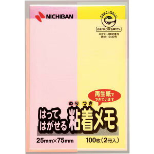 j`o^|Cg(R)ĐV[YiF-2KPj@pXeCF(CG[1EsN1)@tⳃ^Cv@100×2@ItBXł̓`oɁ^NICHIBAN