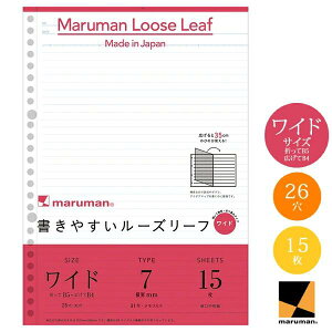 yB5/B4ChTCYz}} [Y[t 7mmr 31s 15 (L1290)/maruman