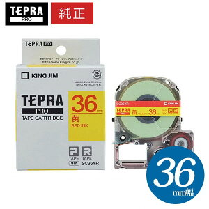 �L���O�W���u�e�v���vPRO�p �����e�v���e�[�v SC36YR �p�X�e���@�����x�� �ԕ��� ��36mm ����8m�@�u�e�v���vPRO�e�[�v�J�[�g���b�W KING JIM TEPRA