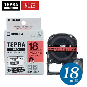 LOWuevvPROp eve[v^SJ18R@}Olbge[v ԃx  18mm 1.5m@KING JIM TEPRA@uevvPROe[vJ[gbW