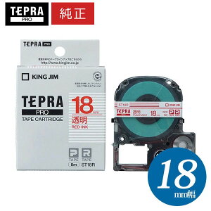 LOWuevvPROp eve[v^ST18R@x ԕ 18mm 8m KING JIM TEPRA@uevvPROe[vJ[gbW