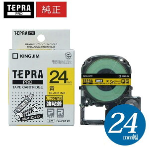 �L���O�W���u�e�v���vPRO�p �����e�v���e�[�v�uSC24YW�v���S�����x���� ������ ��24mm ����8m�@KING JIM TEPRA�@�u�e�v���vPRO�e�[�v�J�[�g���b�W