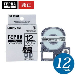 �L���O�W���^�u�e�v���vPRO�p �����e�v���e�[�v�uSB12H�v�}�b�g���x�� ���C�g�O���[ ������ 12mm�� 8m�����@�u�e�v���vPRO�e�[�v�J�[�g���b�W
