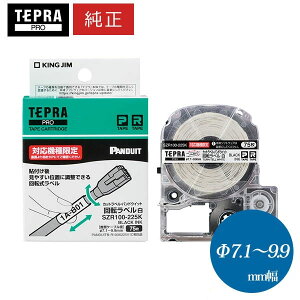 LOWuevvPROp eve[v JbgxEphECbg ]xiSZR100-225KjSR-R980p P[ua(mm):7.1`9.9 KING JIM TEPRA