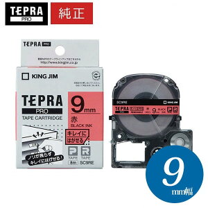 �L���O�W�� �e�v��PRO��p �����e�[�v�J�[�g���b�W�iSC9RE�j�L���C�ɂ͂����郉�x�� �ԃ��x�������� 9mm���@KING JIM TEPRA�@�u�e�v���vPRO�e�[�v�J�[�g���b�W