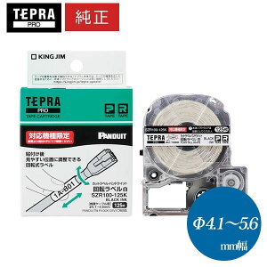 LOWuevvPROp eve[v JbgxEphECbg ]xiSZR100-125KjSR-R980p P[ua(mm):4.1`5.6mm KING JIM TEPRA