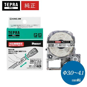 LOWuevvPROp eve[v JbgxEphECbg ]xiSZR100-075KjSR-R980p P[ua(mm):3.0`4.1@KING JIM TEPRA@uevvPROe[vJ[gbW