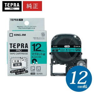 LOWuevvPROp eve[v^SJ12G@}Olbge[v ΃x  12mm 1.5m@KING JIM TEPRA@uevvPROe[vJ[gbW