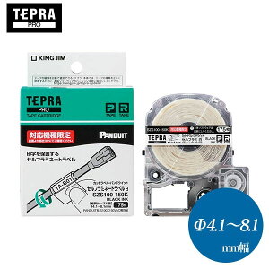 LOWuevvPROp eve[v JbgxEphECbg Zt~l[gxiSZS100-150KjSR-R980p P[ua(mm):4.1`8.1@KING JIM TEPRA@uevvPROe[vJ