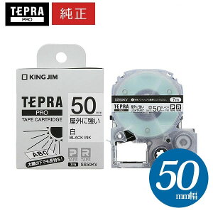 �L���O�W���u�e�v���vPRO�p �����e�v���e�[�v�uSS50KV�v���O�ɋ������x�� �� ������ ��50mm ����7m �u�e�v���vPRO�e�[�v�J�[�g���b�W KING JIM TEPRA