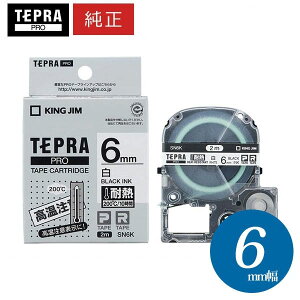 �L���O�W�� �e�v��PRO �����e�[�v�J�[�g���b�W �ϔM���x�� SN6K�@6mm�� ���^�������@KING JIM TEPRA