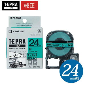 �L���O�W�� �e�v��PRO�e�[�v�J�[�g���b�W�iSC24GE�j�L���C�ɂ͂����郉�x�� �΃��x�������� 24mm���@KING JIM TEPRA�@�u�e�v���vPRO�e�[�v�J�[�g���b�W