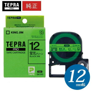 �L���O�W���u�e�v���vPRO�p �����e�v���e�[�v�uSK12G�v�u���F �O���[�����x�� ������ ��12mm ����5m �J���[���x���u�e�v���vPRO�e�[�v�J�[�g���b�W