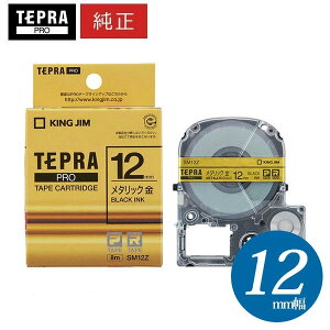 �L���O�W���u�e�v���vPRO�p �����e�v���e�[�v�@SM12Z�@���^���b�N �����x�� ������ ��12mm ����8m �J���[���x���@�u�e�v���vPRO�e�[�v�J�[�g���b�W