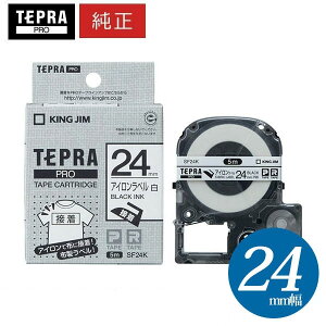 �L���O�W���u�e�v���vPRO�p �����e�v���e�[�v�^SF24K�@�A�C�������x�� �� ������ 24mm�� 5m�����@KING JIM TEPRA�@�u�e�v���vPRO�e�[�v�J�[�g���b�W