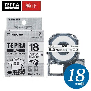 �L���O�W���u�e�v���vPRO�p �����e�v���e�[�v�^SF18K�@�A�C�������x�� �� ������ 18mm�� 5m�����@KING JIM TEPRA�@�u�e�v���vPRO�e�[�v�J�[�g���b�W