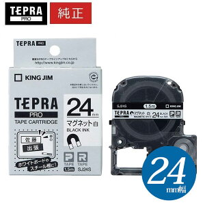 LOWuevvPROp eve[v^SJ24S@}Olbge[v x  24mm 1.5m KING JIM TEPRA@uevvPROe[vJ[gbW